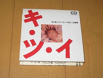 安全地帯、玉置浩二　CD17枚、dvd1枚 DISCO｜玉置浩二＆安全地帯オフィシャルサイト｜玉置浩二＆安全